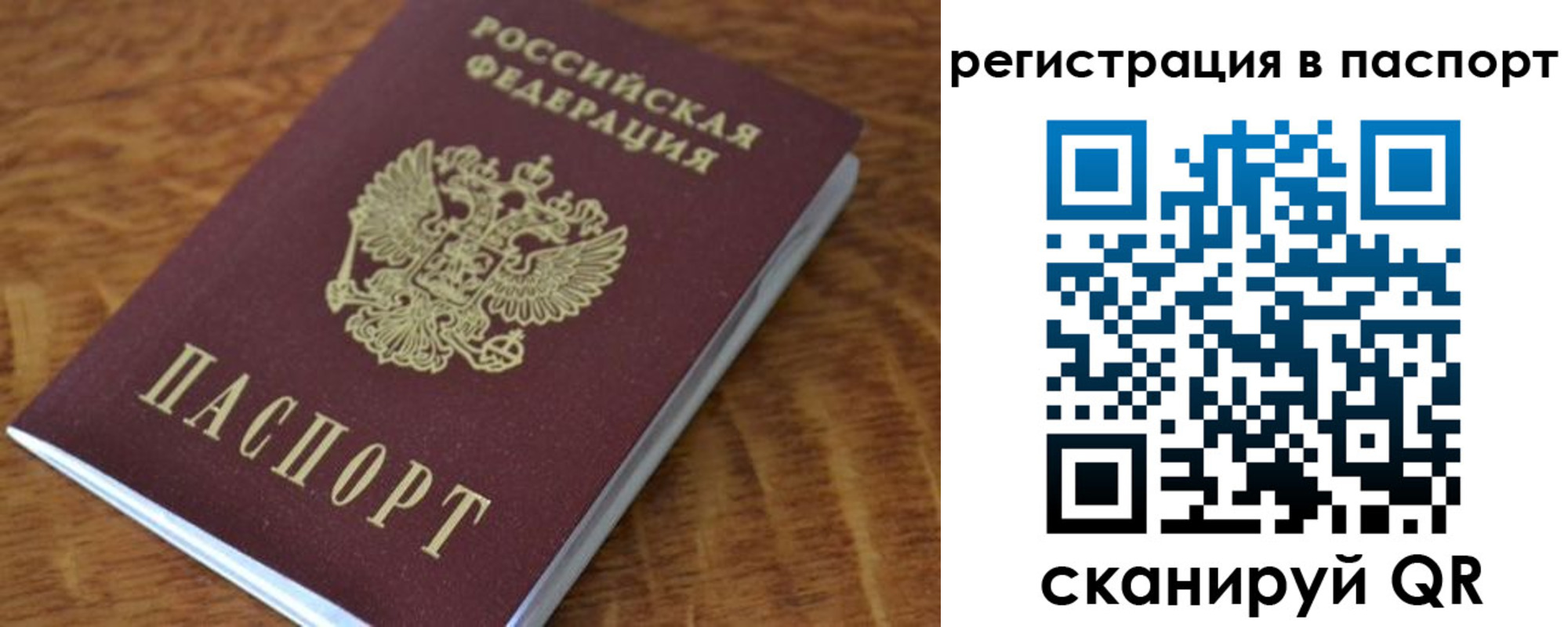 регистрация для школы в Кстово