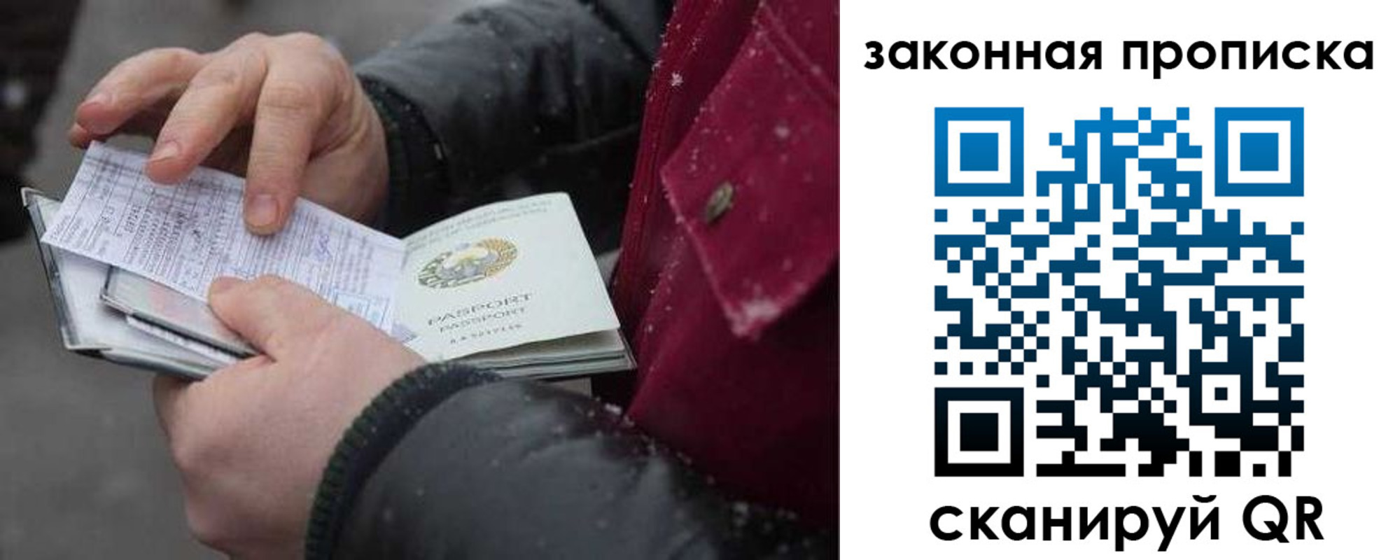 прописка поиск в Кстово