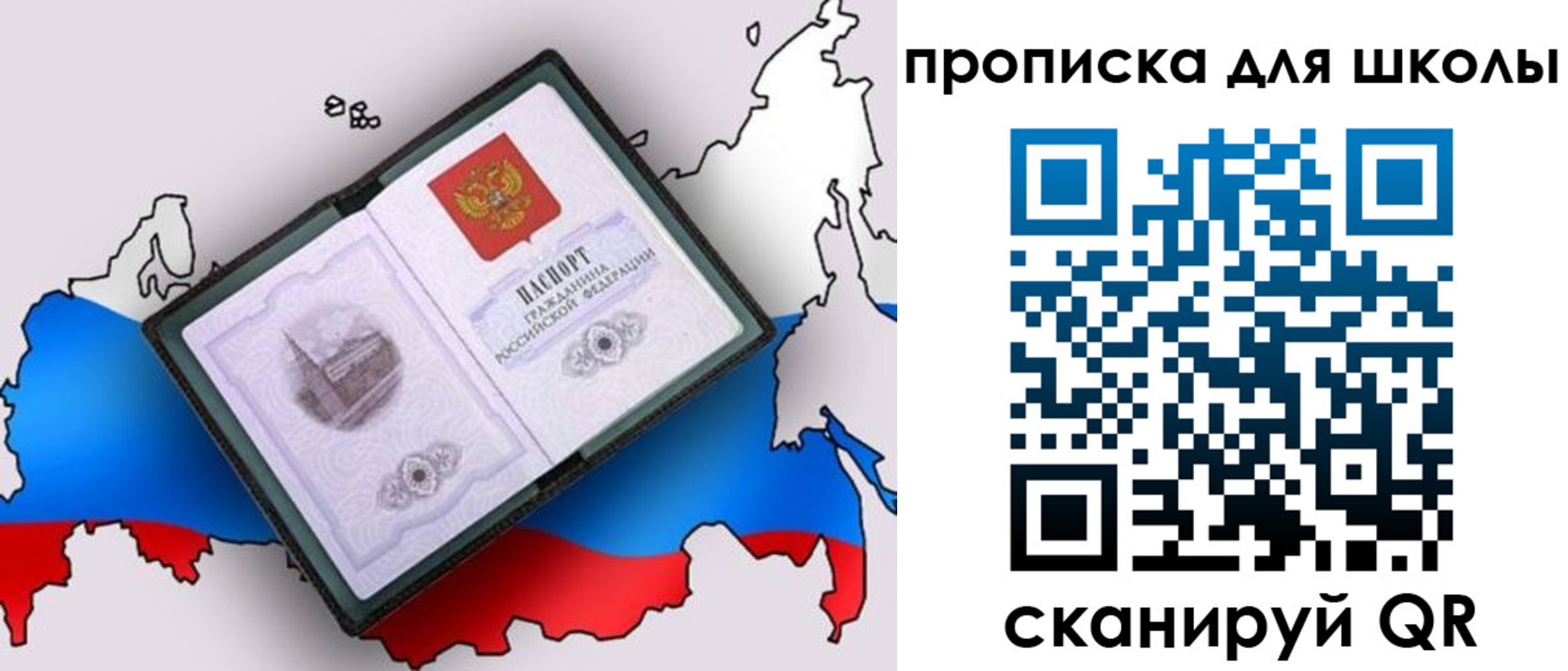 временная регистрация законно в Кстово